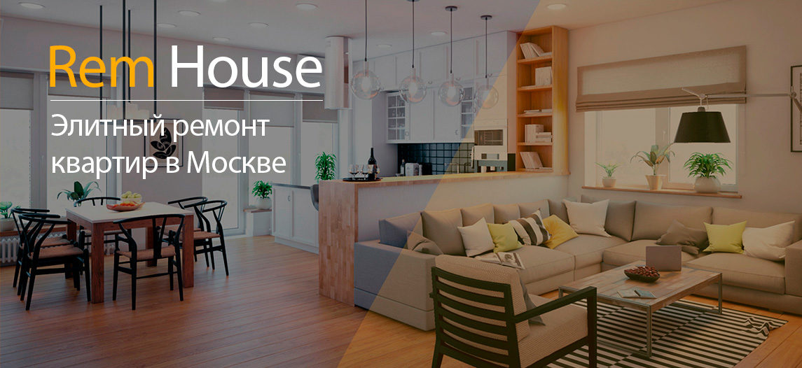 landing page ремонт квартир