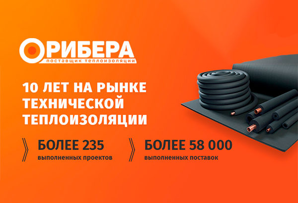 Корпоративный сайт Рибера